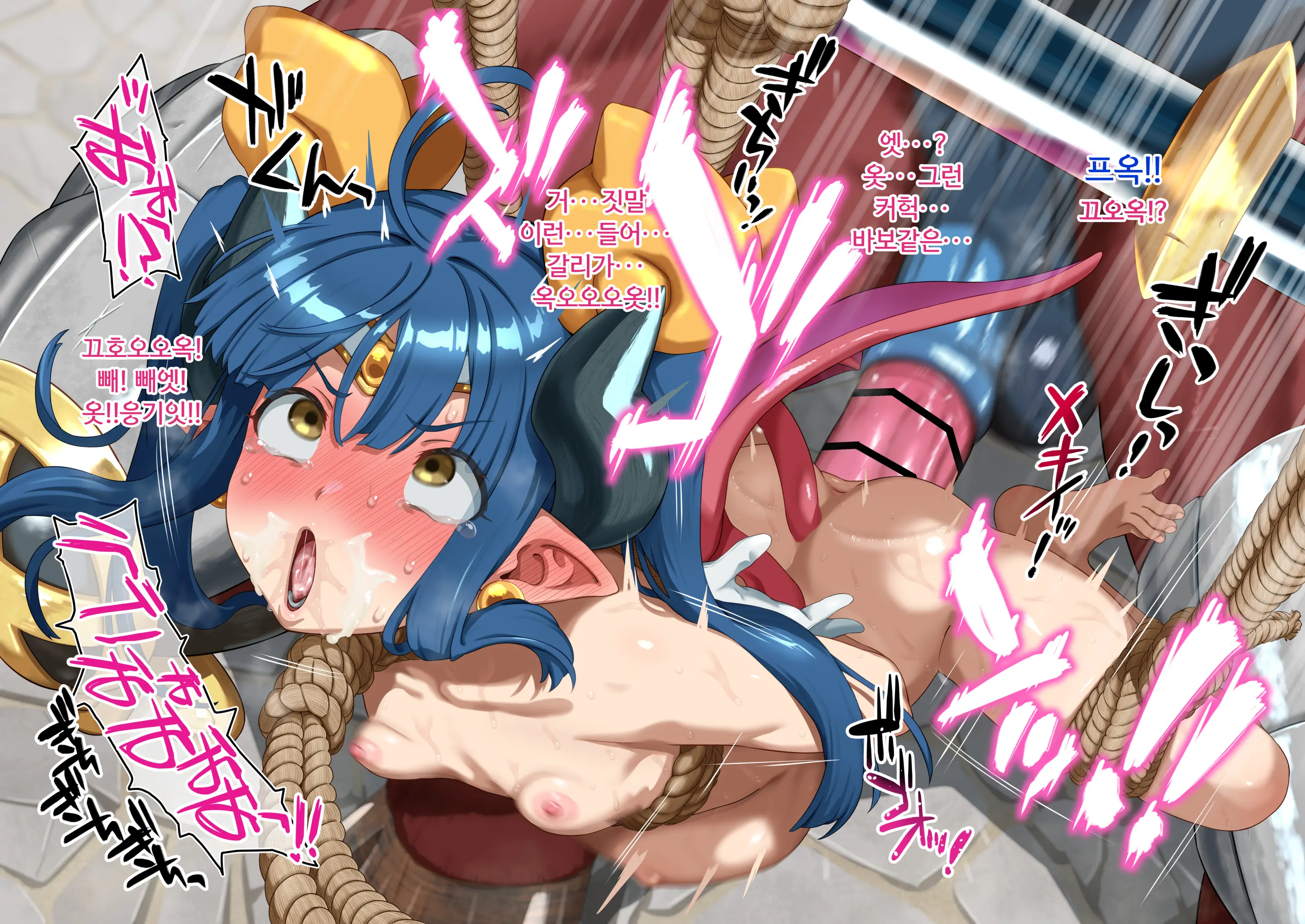 Magical Ruruie-Chan Part 2